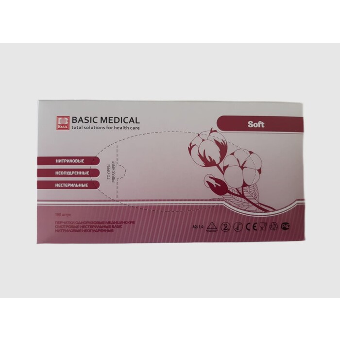 Перчатки медицинские нитриловые BASIC Soft, размер М, 50 пар