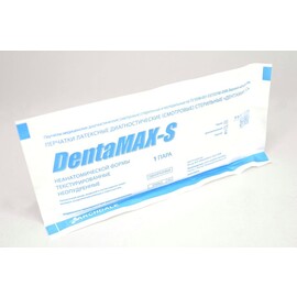 Перчатки "DentaMAX-S"смотровые стерильные латексные неанатальные неопудренные текстурированные, р. ХL, 40 пар